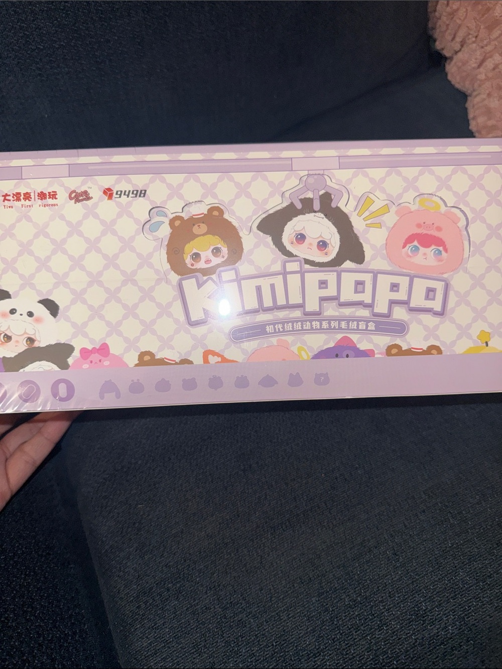 Kimipapa V1 Plush Animal Series Mystery Blind Box Keychain Pendant BOX‎ - Picture 2 of 3